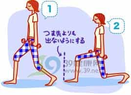 趣味雨伞有氧操轻松瘦身