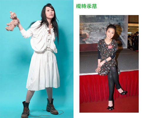 穿袜子减肥