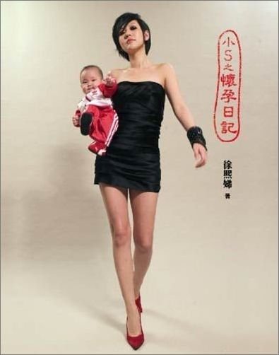 女明星生孩子越多身材越火辣